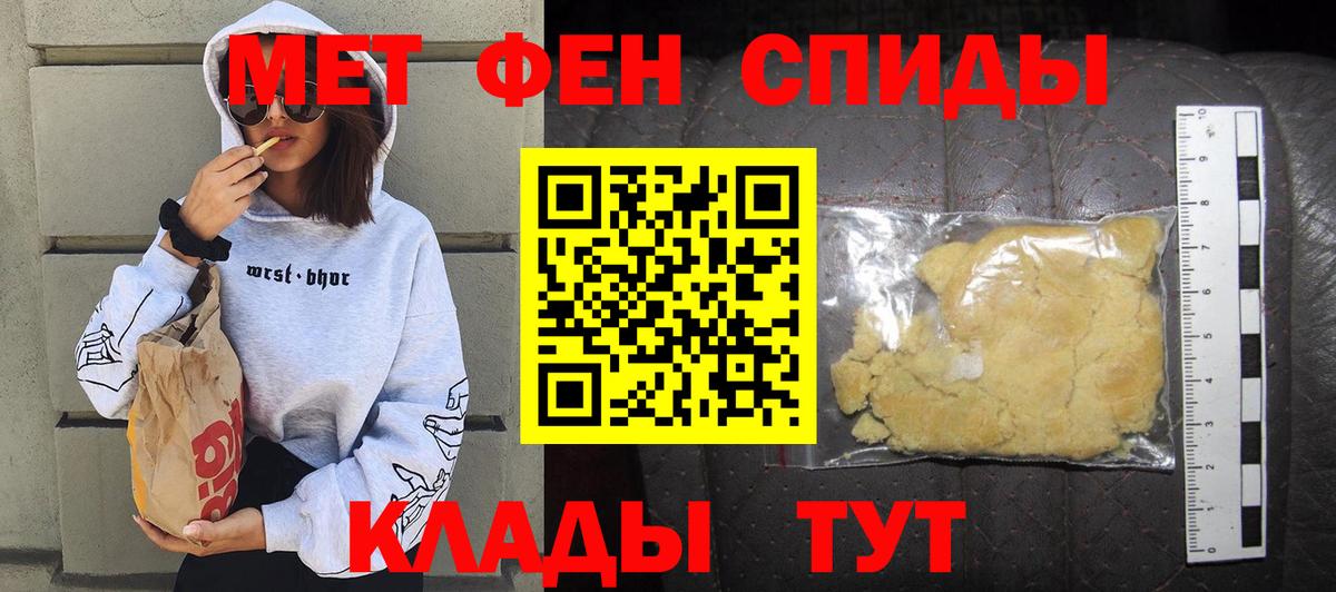 АМФЕТАМИН VHQ Ижевск