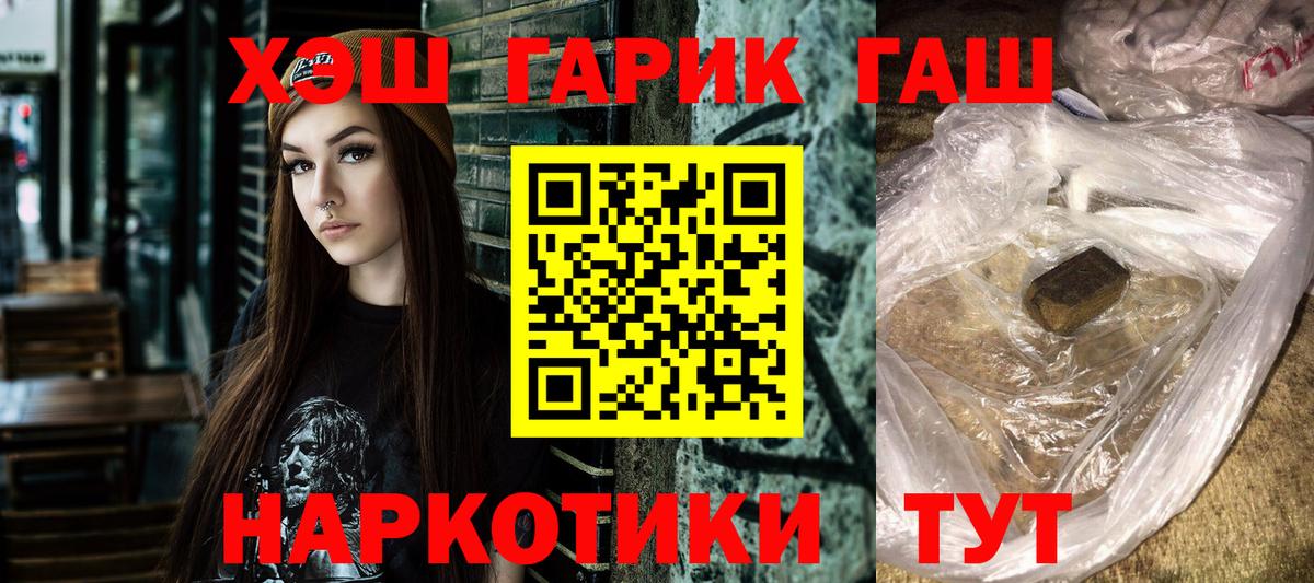 Гашиш Cannabis Ижевск