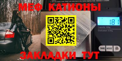 прущая мука Краснознаменск