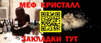 МДПВ Краснокаменск
