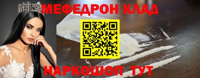 МДПВ Краснокаменск