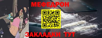 МДПВ Краснокаменск