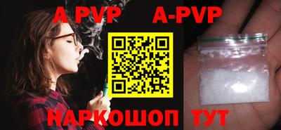 кокаин колумбия Краснодар