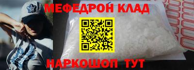 кокаин колумбия Краснодар