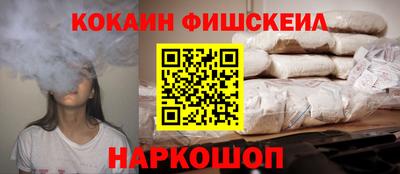 прущая мука Краснознаменск