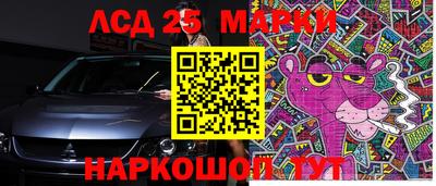 кокаин колумбия Краснодар