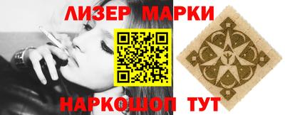 кокаин колумбия Краснодар
