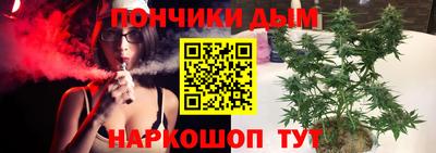 прущая мука Краснознаменск