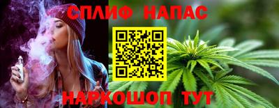 прущая мука Краснознаменск