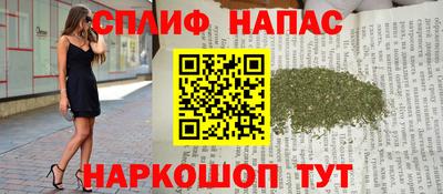 прущая мука Краснознаменск