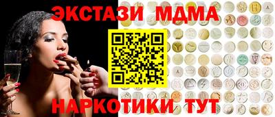 прущая мука Краснознаменск