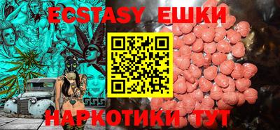 кокаин колумбия Краснодар