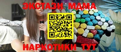 кокаин колумбия Краснодар
