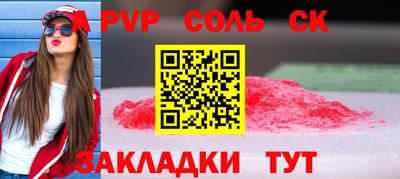 кокаин колумбия Краснодар