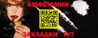 прущая мука Краснознаменск