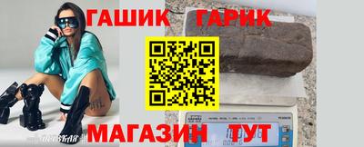 прущая мука Краснознаменск