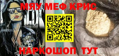 кокаин колумбия Краснодар