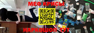 МДПВ Краснокаменск