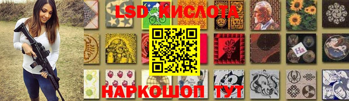 Лсд 25 экстази кислота  Вход с VPN  Ижевск 