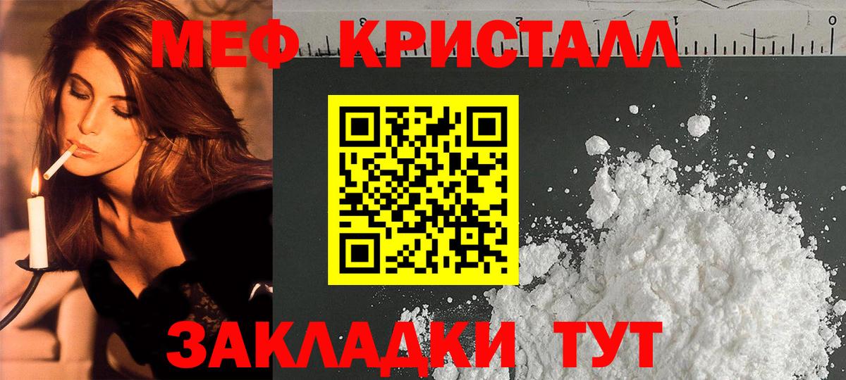 МЕФ мука Ижевск