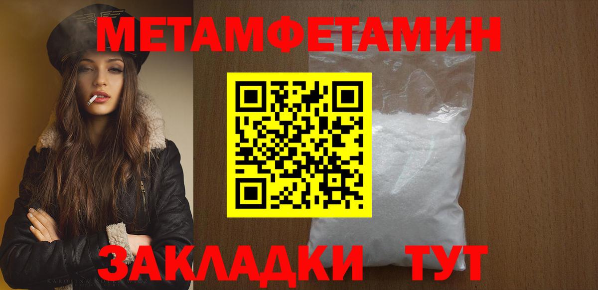 Где найти наркотики?  Кокаин  КЕТАМИН  Мефедрон   Ижевск  МДМА  Вход с VPN  МАРИХУАНА  АМФЕТАМИН   Alpha PVP СОЛЬ  