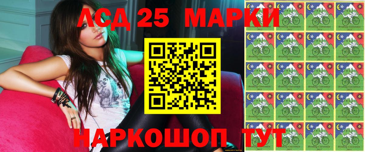 Марки N-bome 1,5мг Ижевск
