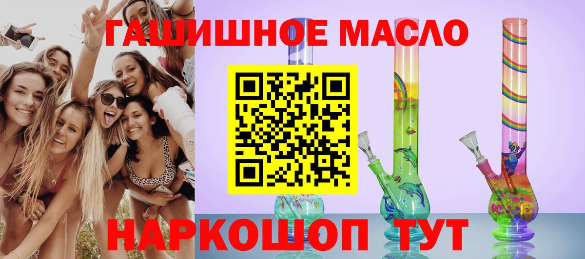 Дистиллят ТГК вейп с тгк Ижевск