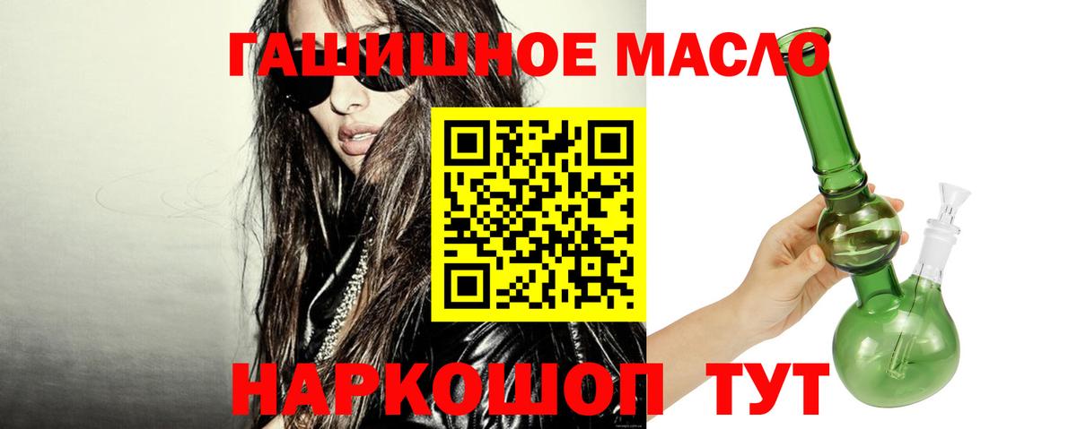 Ижевск  ТГК вейп с тгк  ТГК вейп с тгк  Вход с VPN 