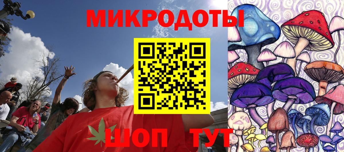 Галлюциногенные грибы мухоморы Ижевск