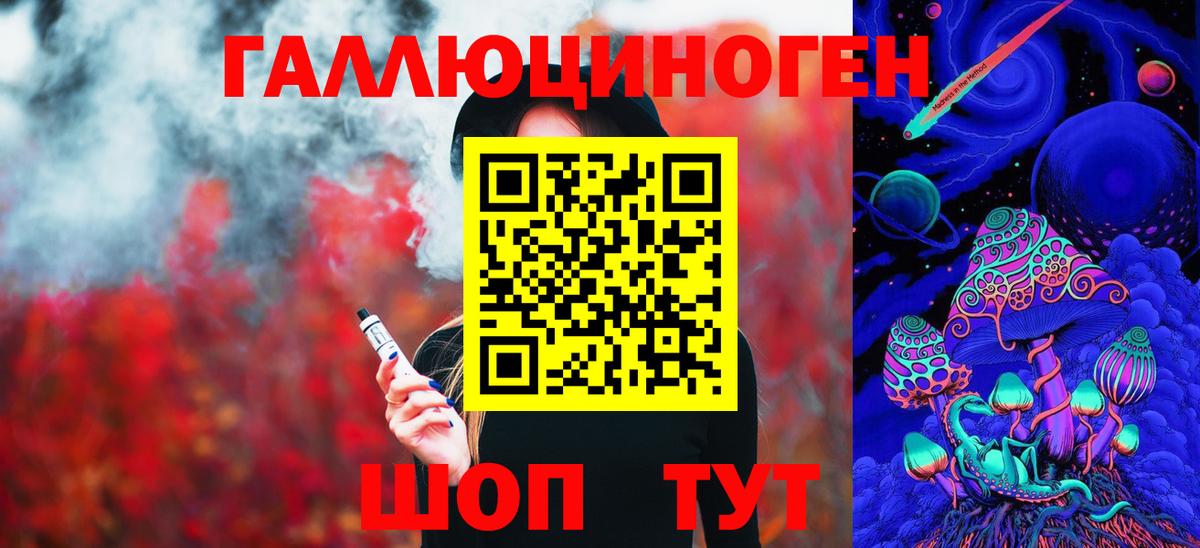 как найти   Псилоцибиновые грибы мицелий  Вход с VPN  Ижевск 